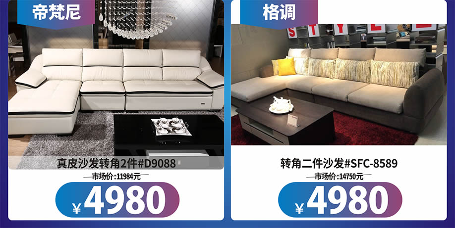 客厅沙发6.jpg 客厅沙发6.jpg